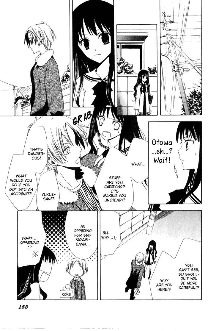 Page 25 Chapter 4 Sora Oto