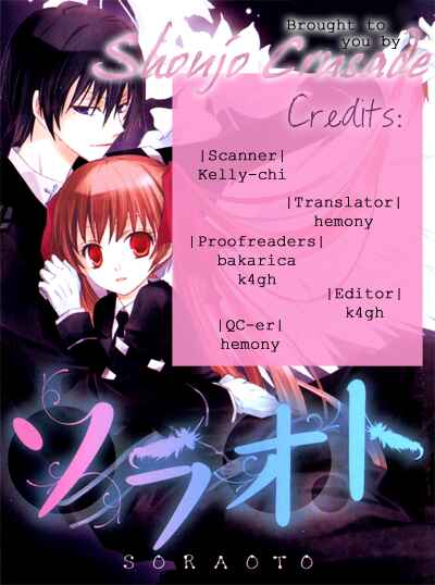 Page 3 Chapter 4 Sora Oto