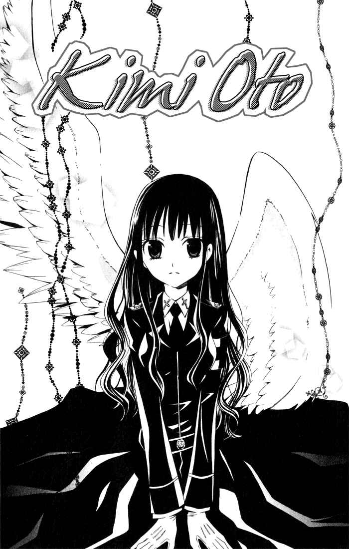 Page 5 Chapter 4 Sora Oto