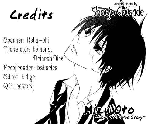 Page 18 Chapter 5 Sora Oto