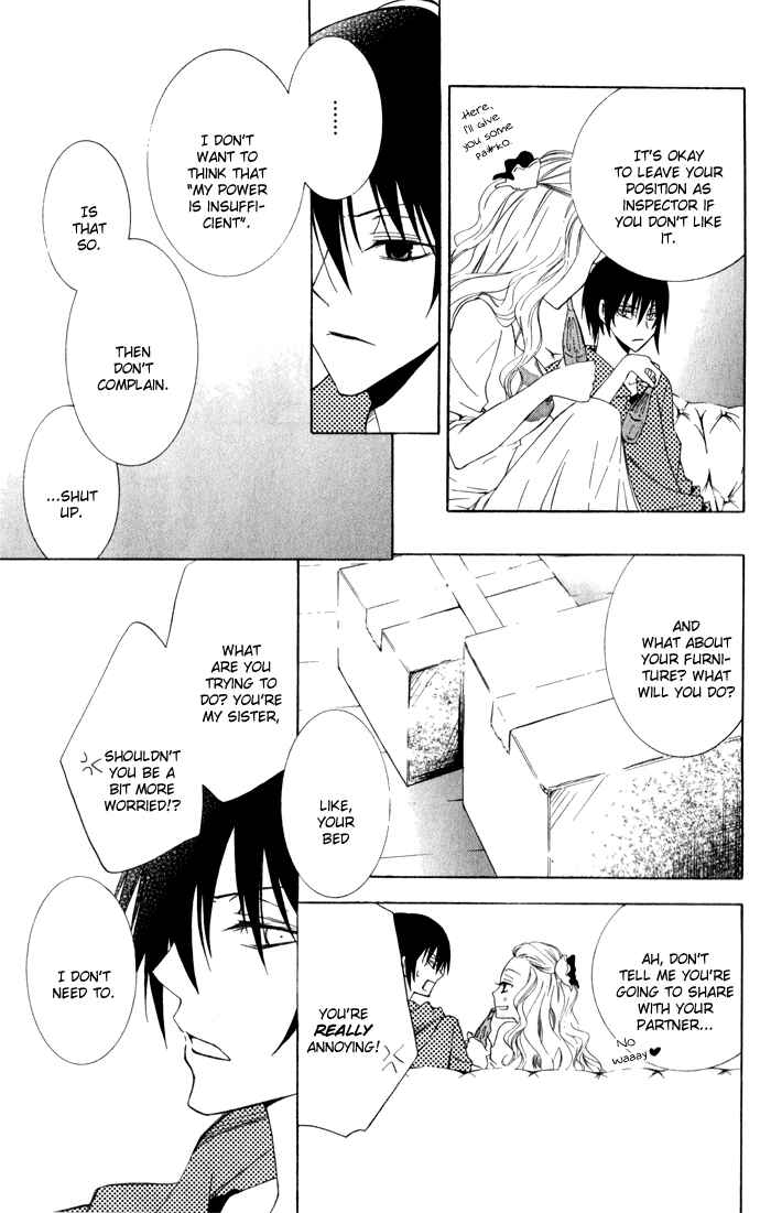 Page 3 Chapter 5 Sora Oto
