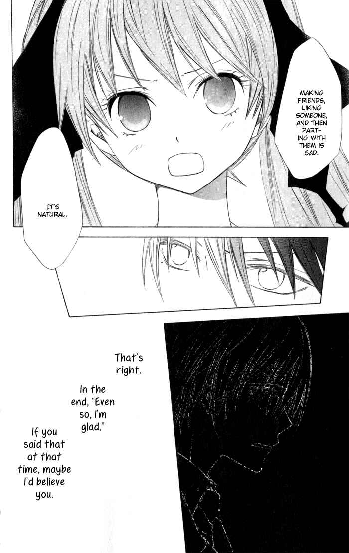 Page 6 Chapter 5 Sora Oto
