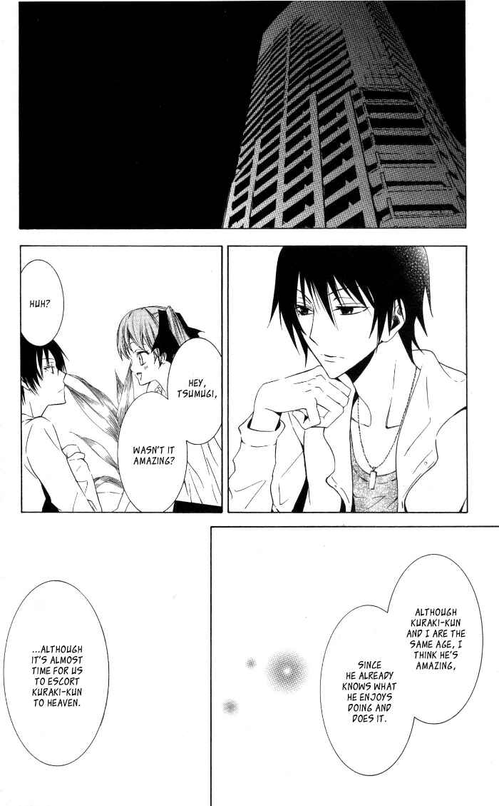 Page 24 Chapter 7 Sora Oto