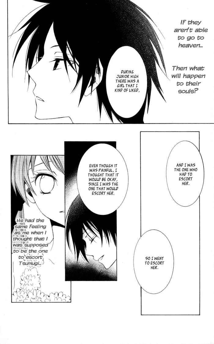 Page 30 Chapter 7 Sora Oto