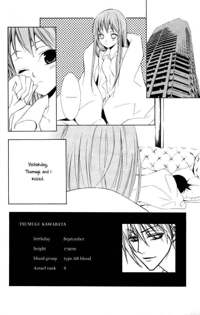 Page 4 Chapter 7 Sora Oto