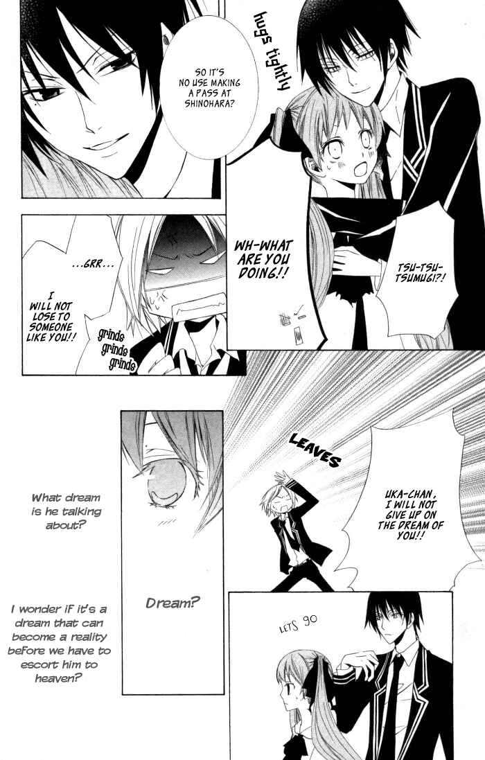 Page 8 Chapter 7 Sora Oto