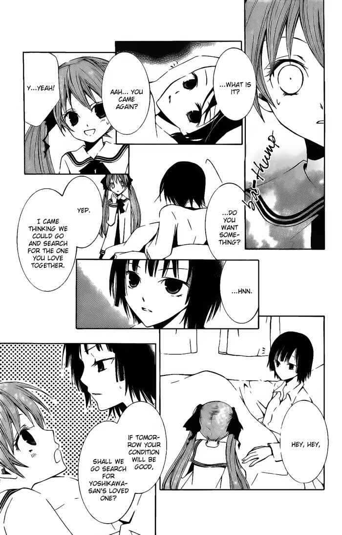 Page 15 Chapter 3 Sora Oto