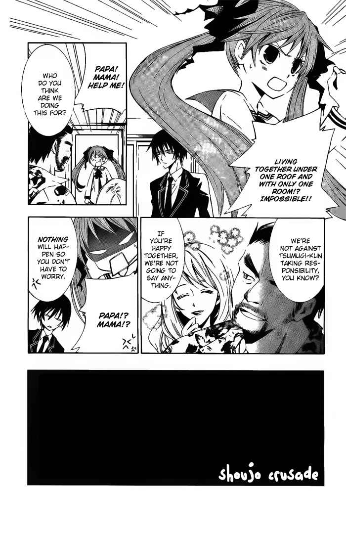 Page 2 Chapter 3 Sora Oto