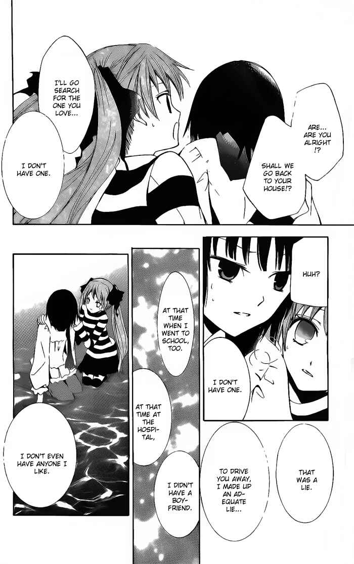 Page 22 Chapter 3 Sora Oto