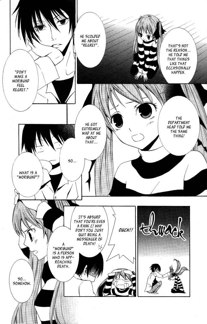 Page 14 Chapter 6 Sora Oto
