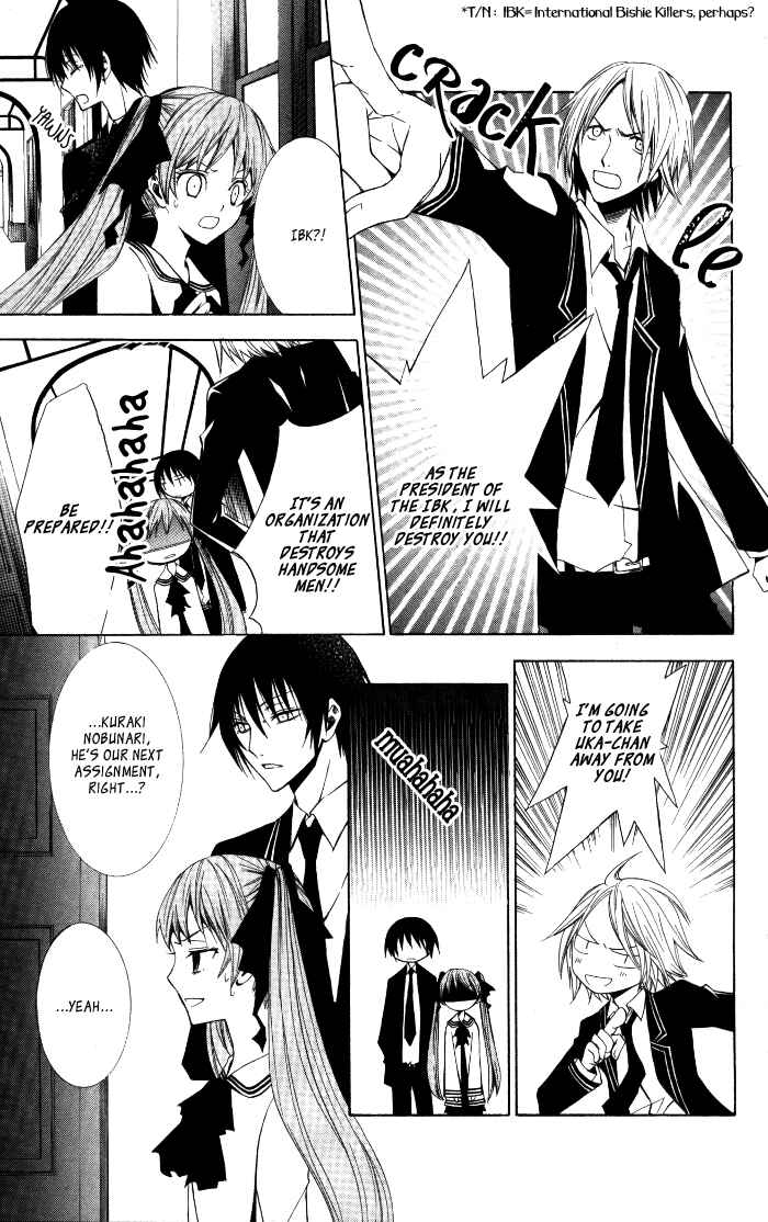 Page 31 Chapter 6 Sora Oto