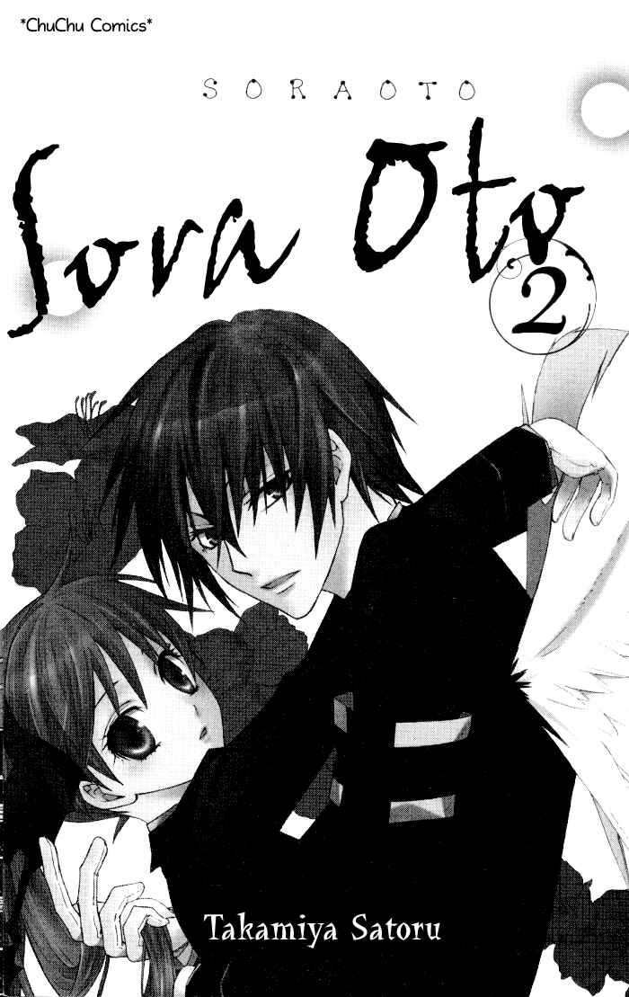 Page 5 Chapter 6 Sora Oto