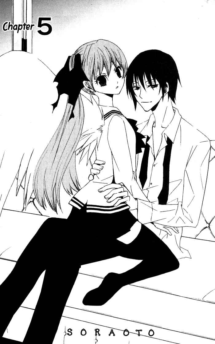 Page 3 Chapter 8 Sora Oto