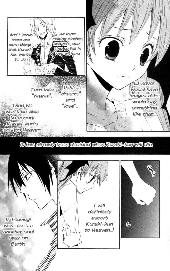 Page 6 Chapter 8 Sora Oto