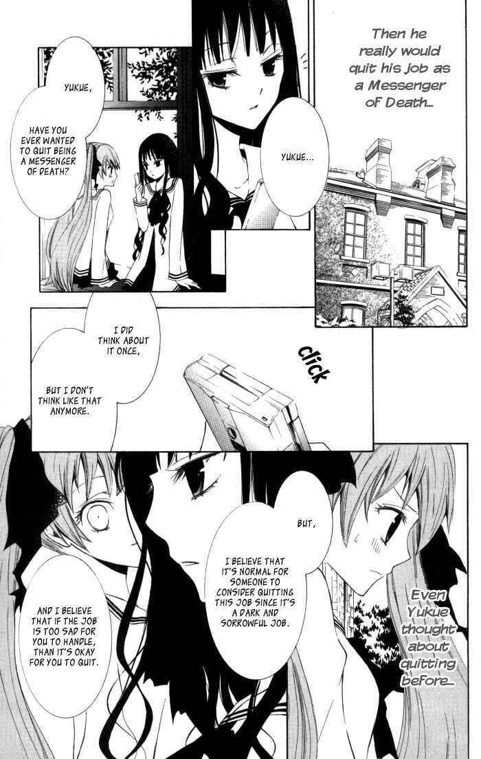 Page 7 Chapter 8 Sora Oto