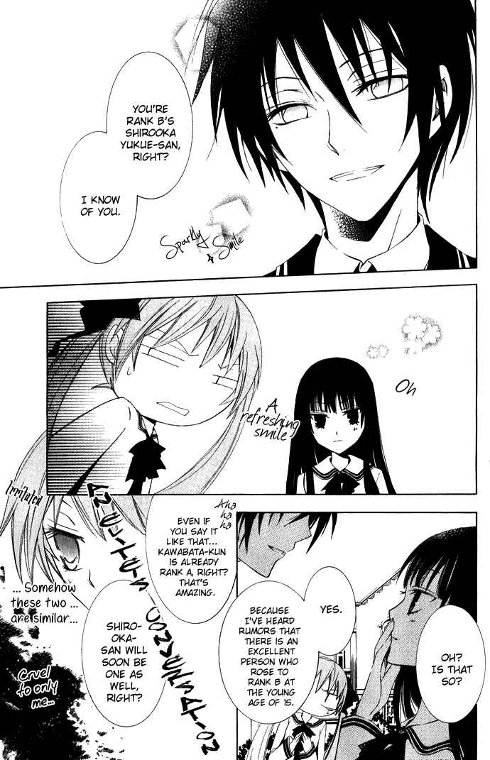 Page 12 Chapter 2 Sora Oto