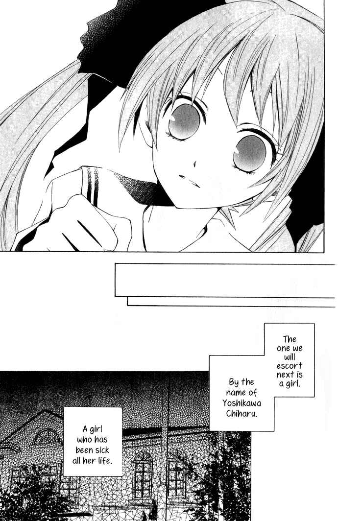Page 16 Chapter 2 Sora Oto