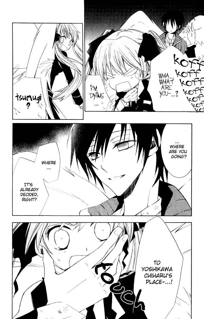 Page 19 Chapter 2 Sora Oto