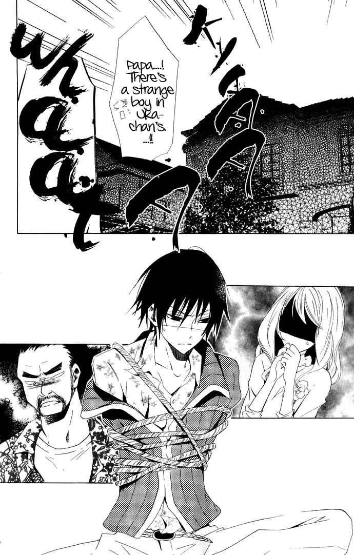 Page 25 Chapter 2 Sora Oto