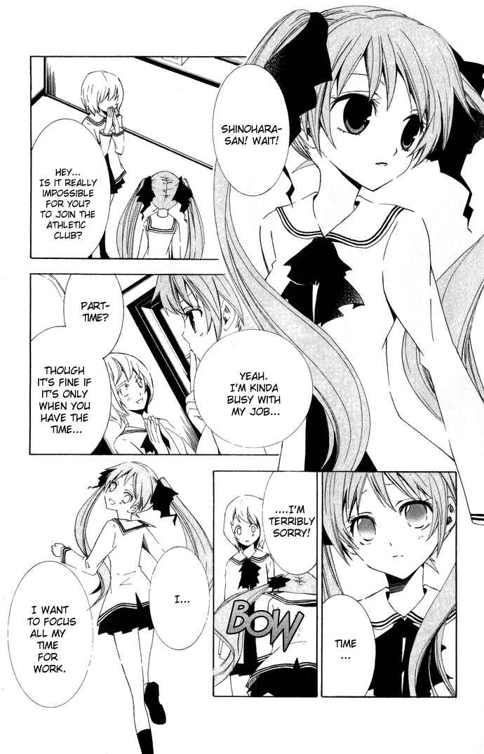 Page 7 Chapter 2 Sora Oto