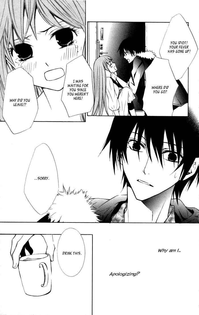 Page 13 Chapter 11 Sora Oto
