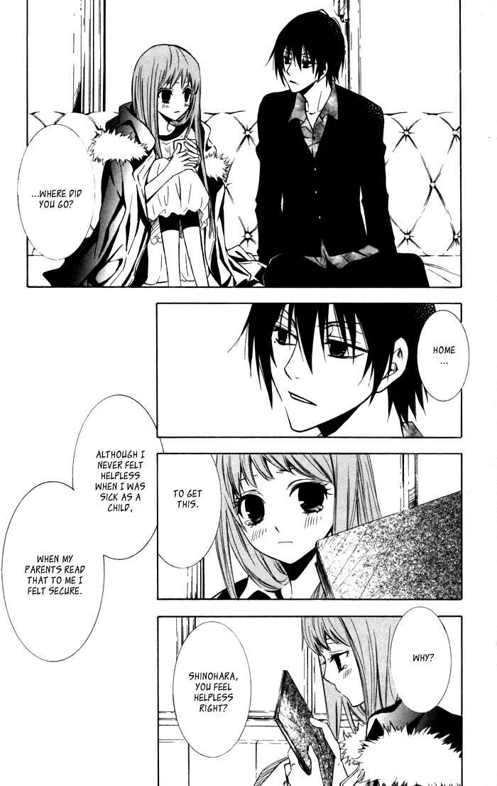 Page 14 Chapter 11 Sora Oto