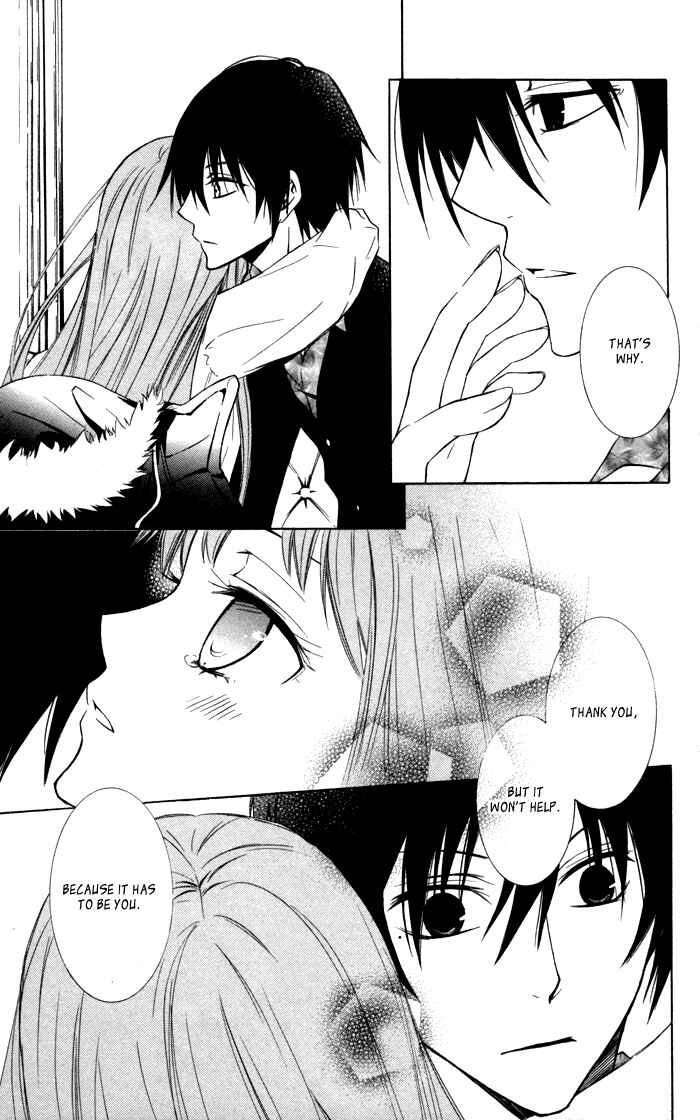 Page 15 Chapter 11 Sora Oto
