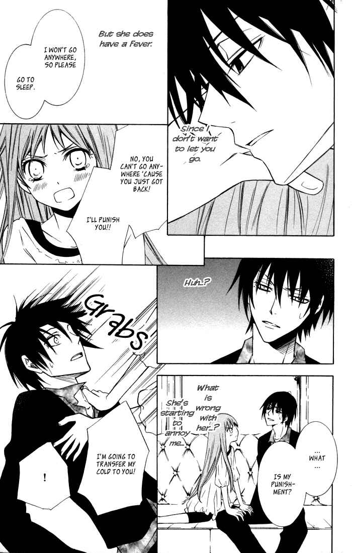 Page 17 Chapter 11 Sora Oto