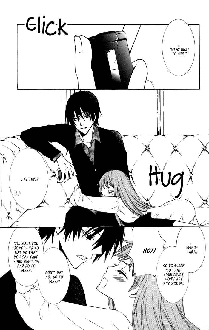 Page 7 Chapter 11 Sora Oto