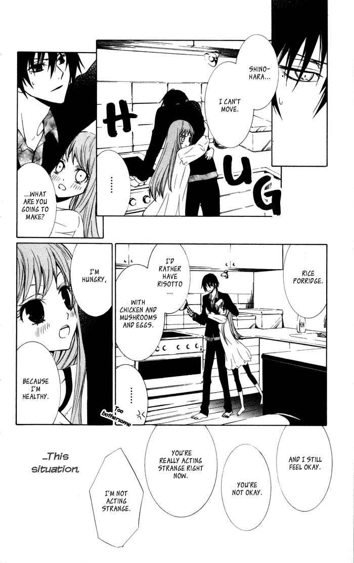Page 8 Chapter 11 Sora Oto