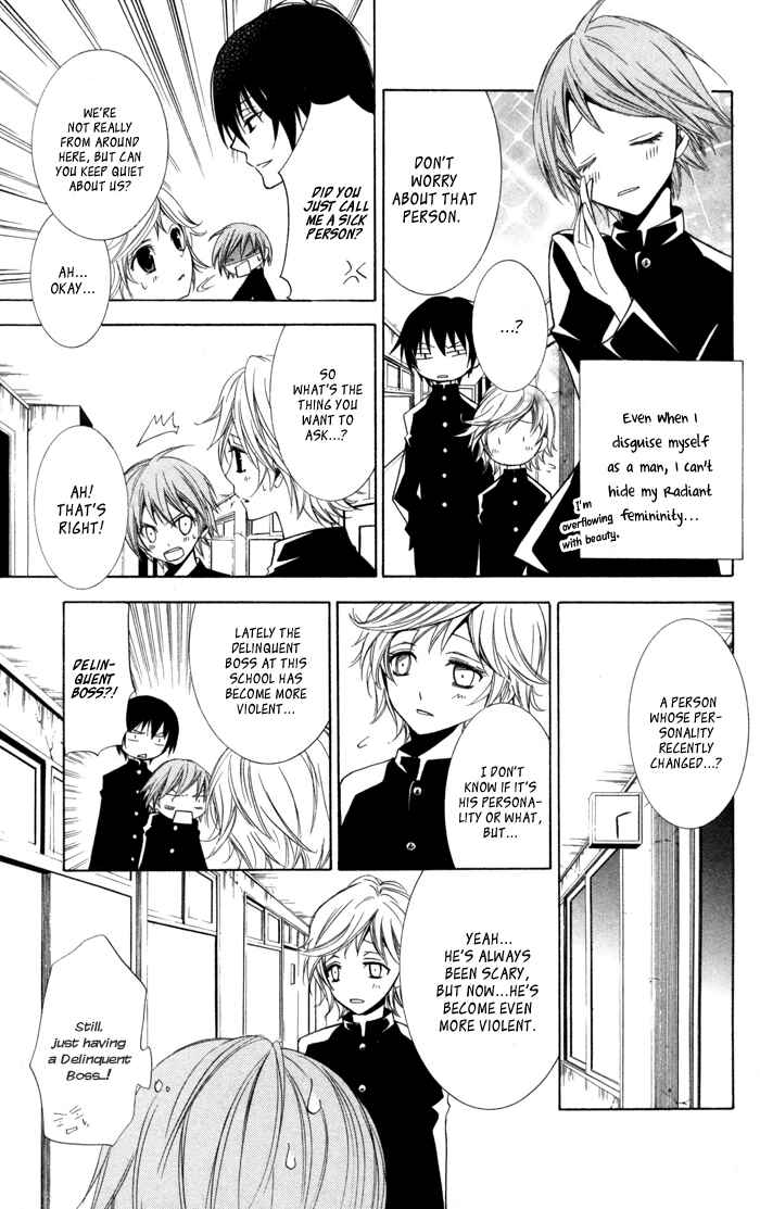 Page 11 Chapter 9 Sora Oto