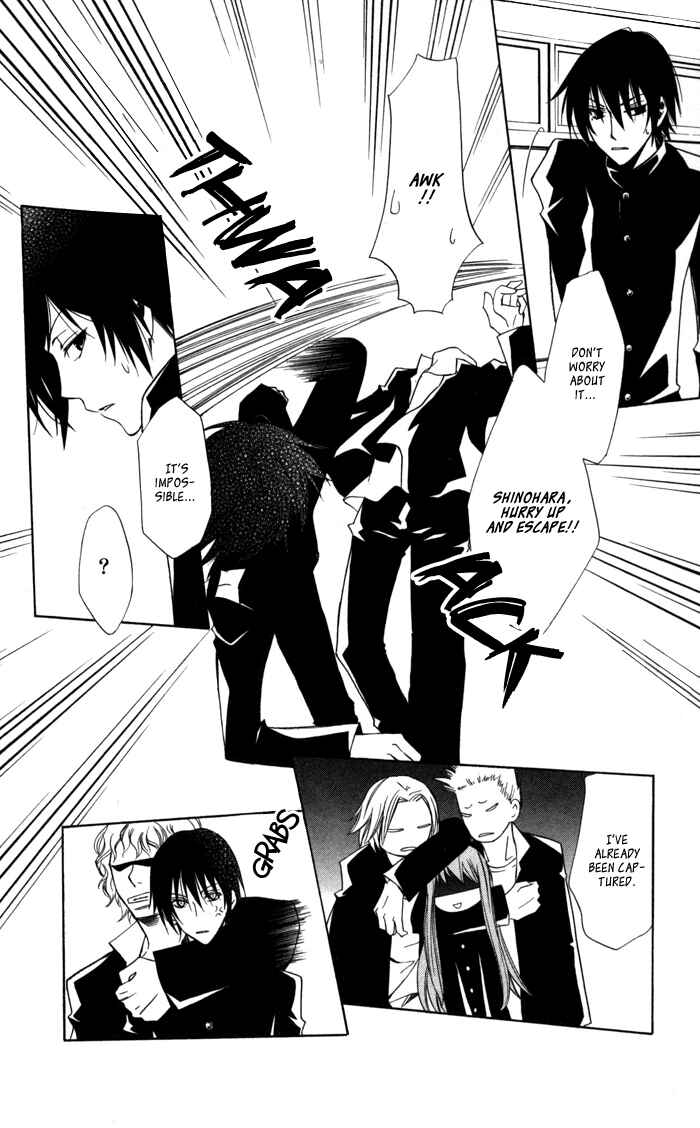 Page 14 Chapter 9 Sora Oto