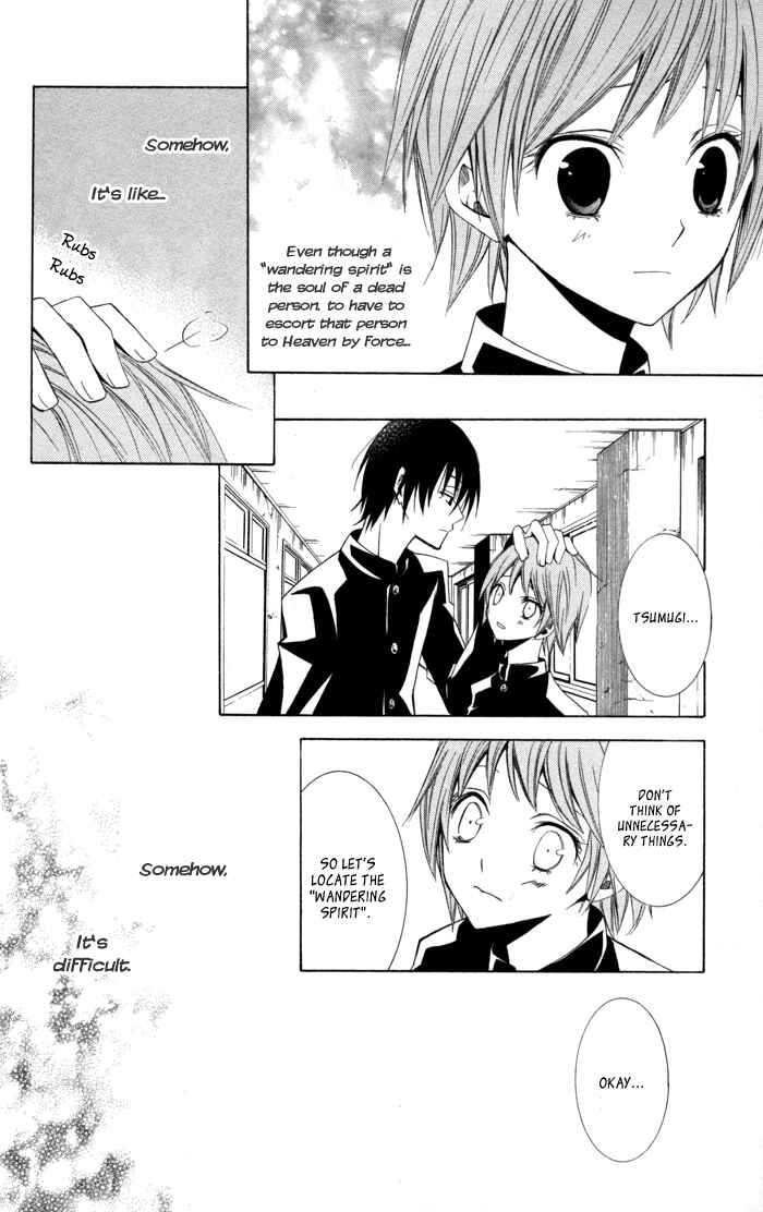 Page 20 Chapter 9 Sora Oto