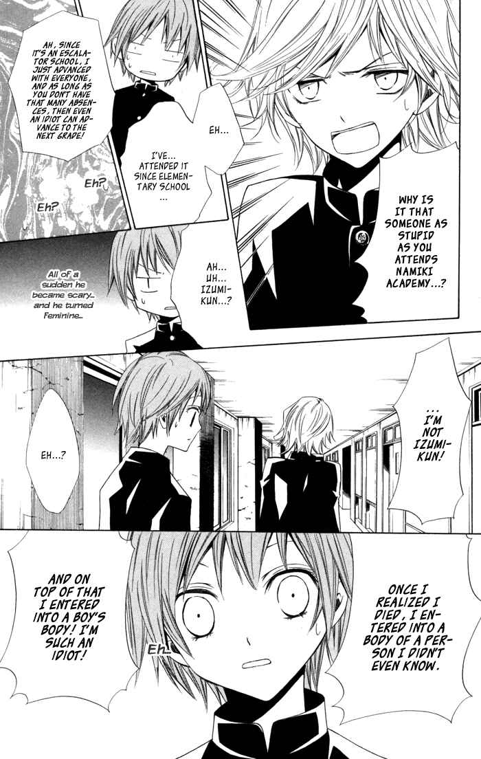 Page 23 Chapter 9 Sora Oto