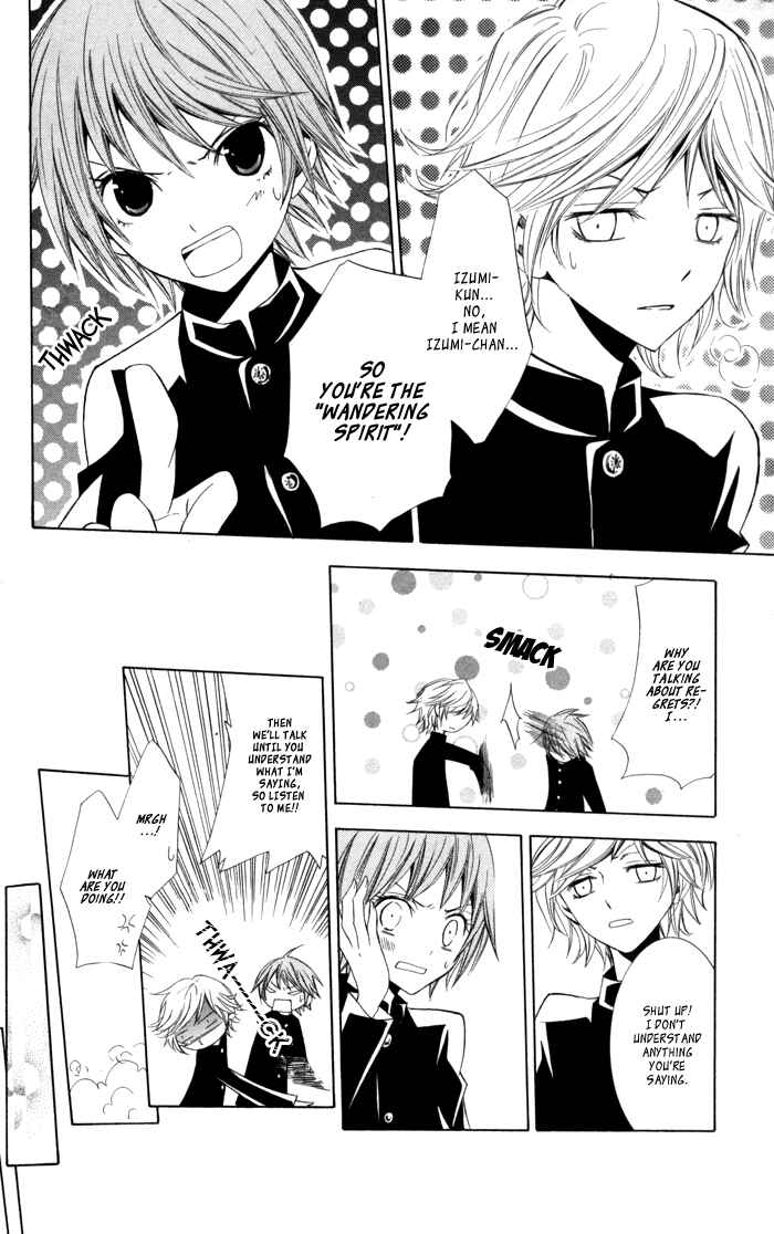 Page 24 Chapter 9 Sora Oto