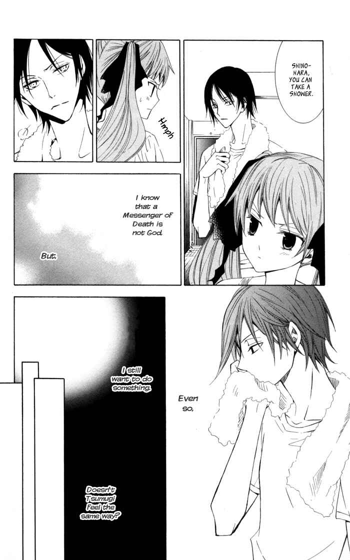 Page 32 Chapter 9 Sora Oto
