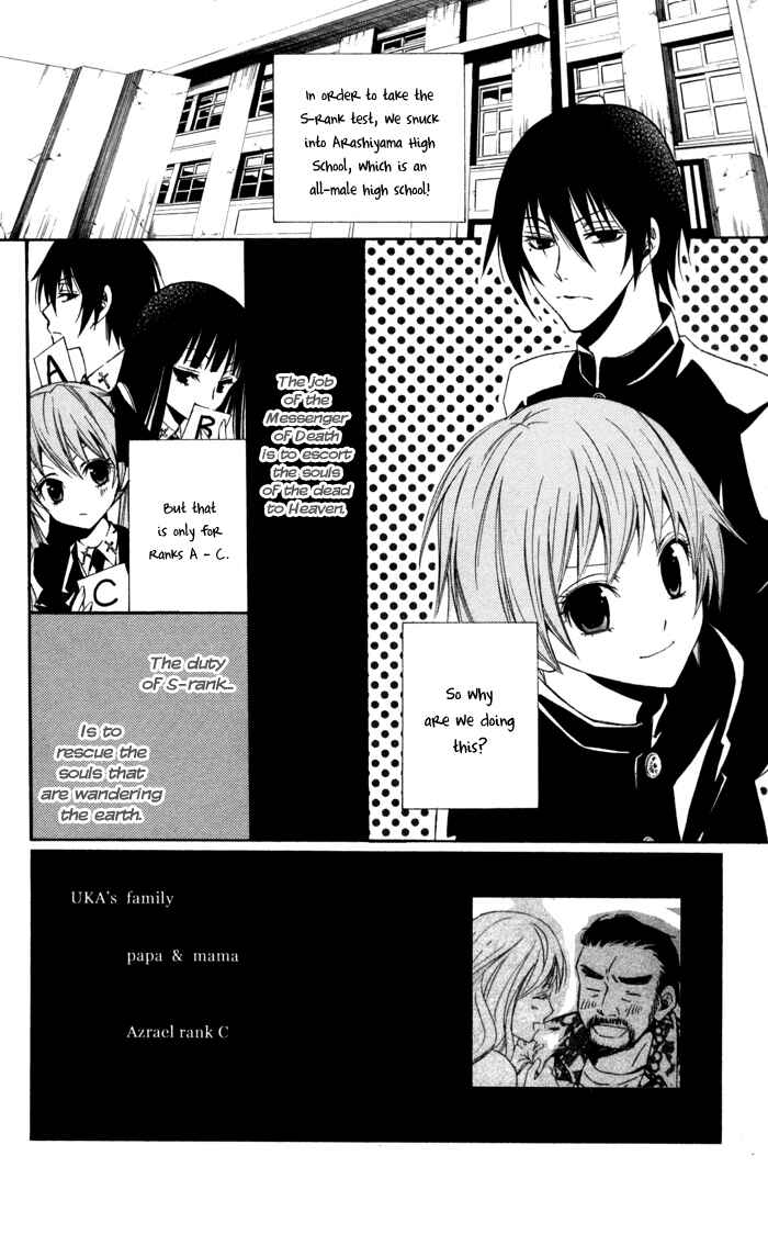 Page 4 Chapter 9 Sora Oto
