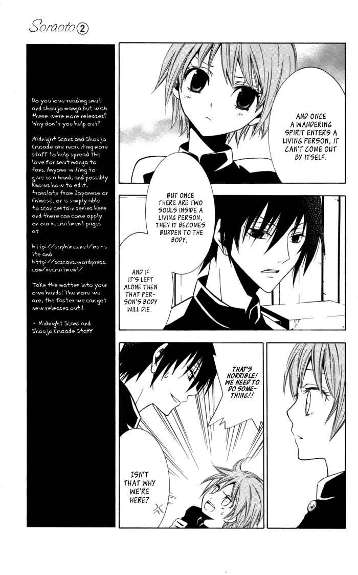 Page 7 Chapter 9 Sora Oto