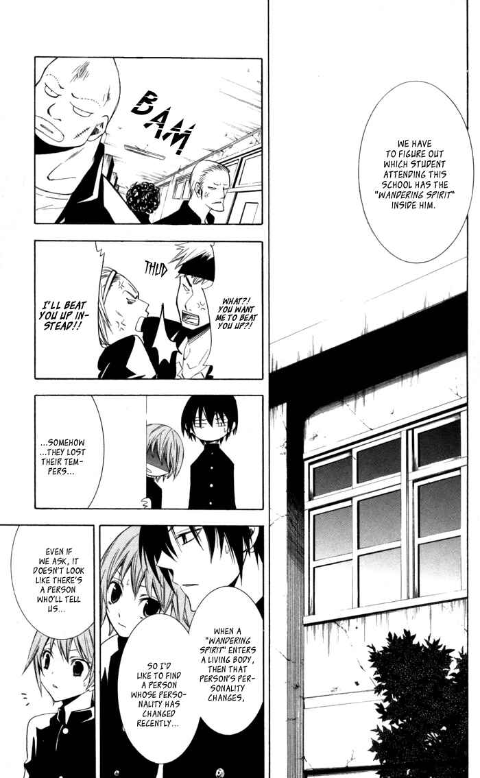 Page 9 Chapter 9 Sora Oto