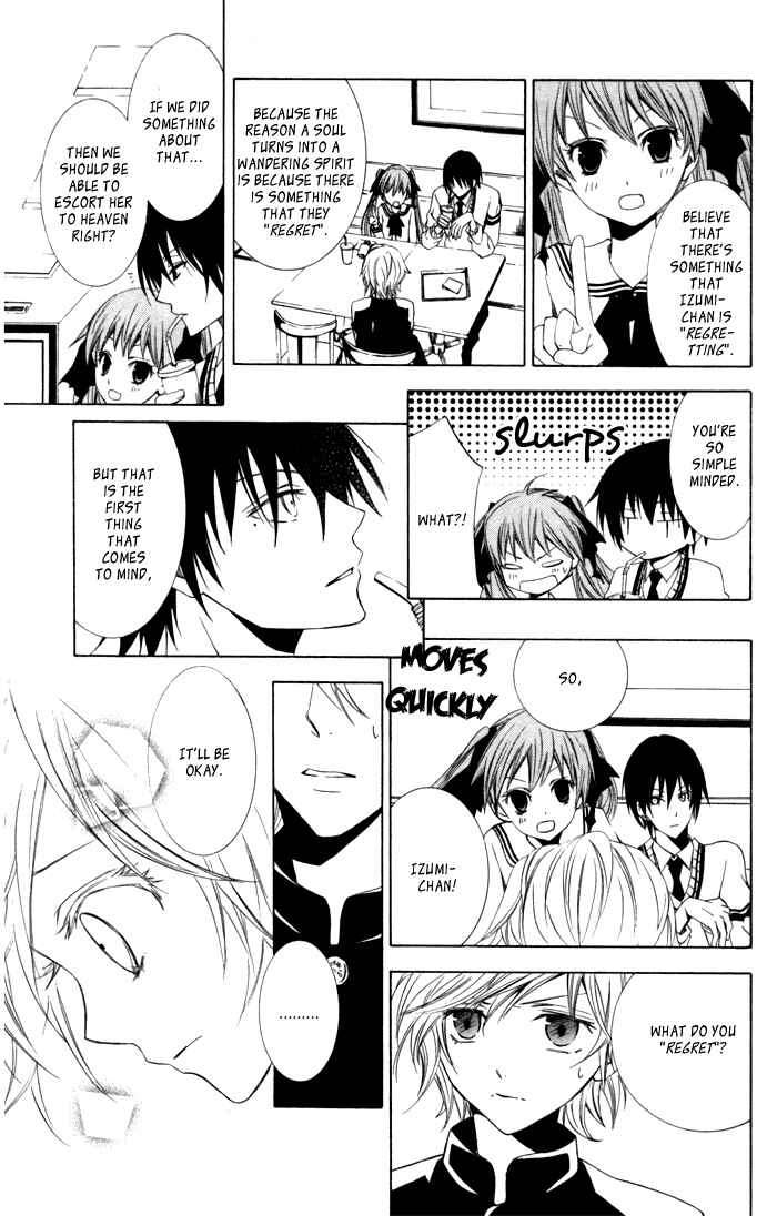 Page 11 Chapter 10 Sora Oto