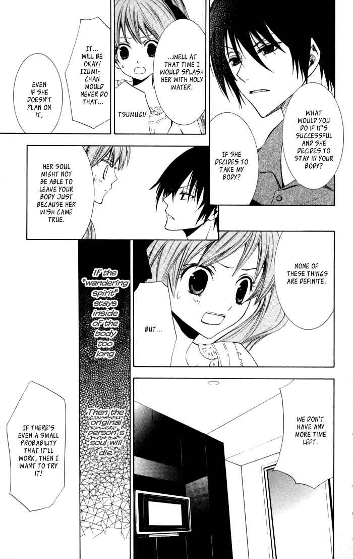 Page 17 Chapter 10 Sora Oto