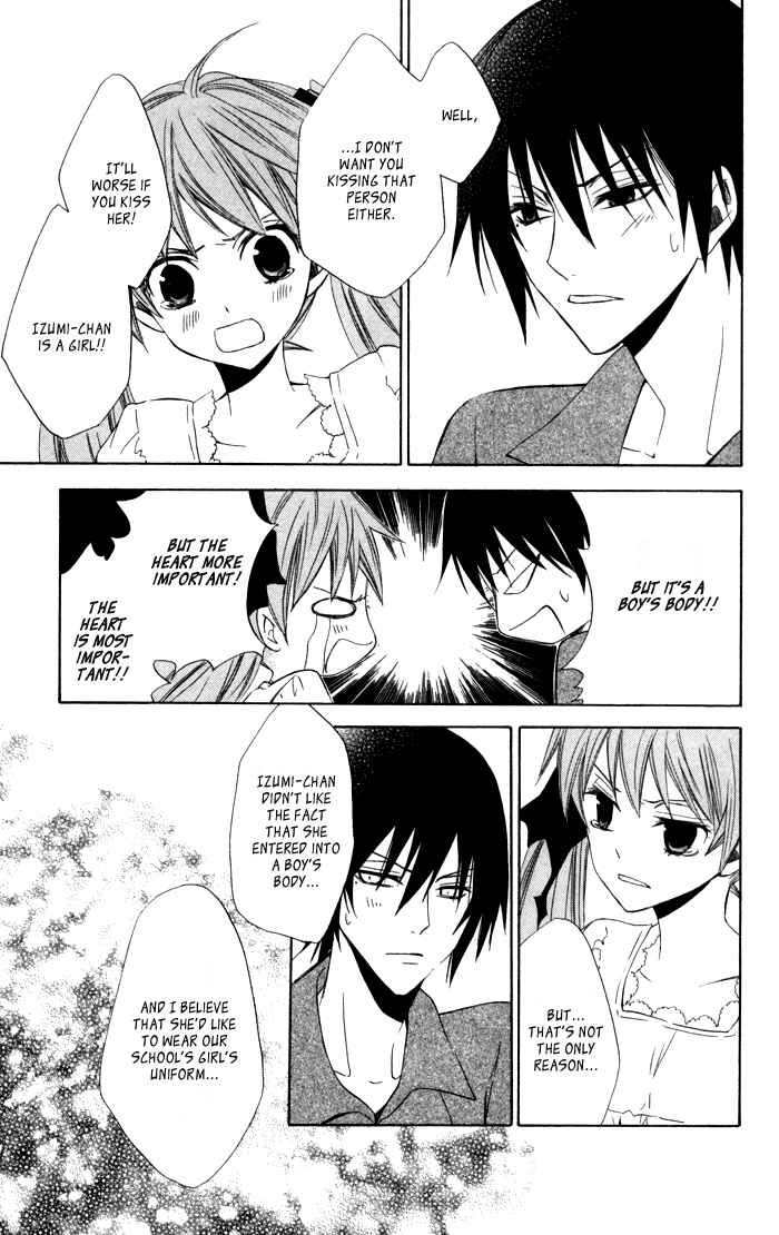 Page 19 Chapter 10 Sora Oto
