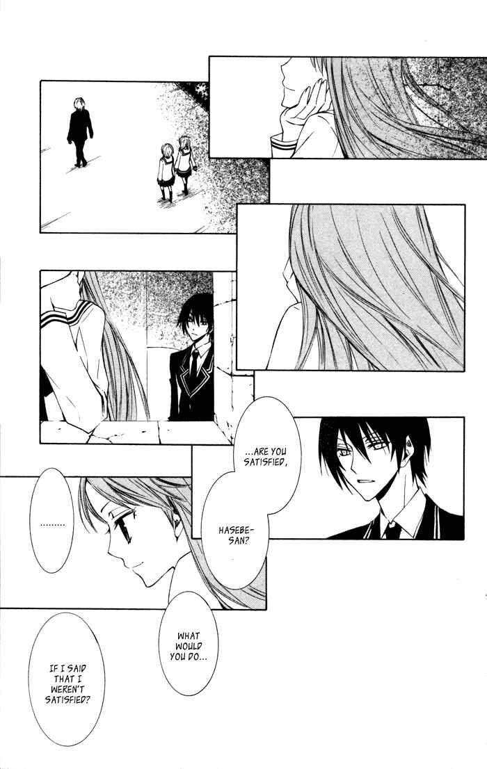 Page 23 Chapter 10 Sora Oto