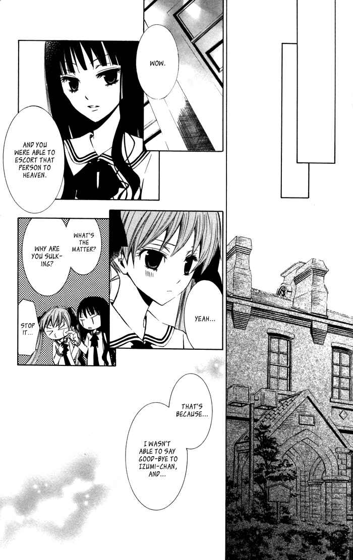 Page 26 Chapter 10 Sora Oto