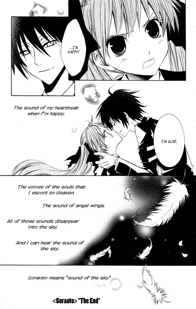 Page 33 Chapter 10 Sora Oto
