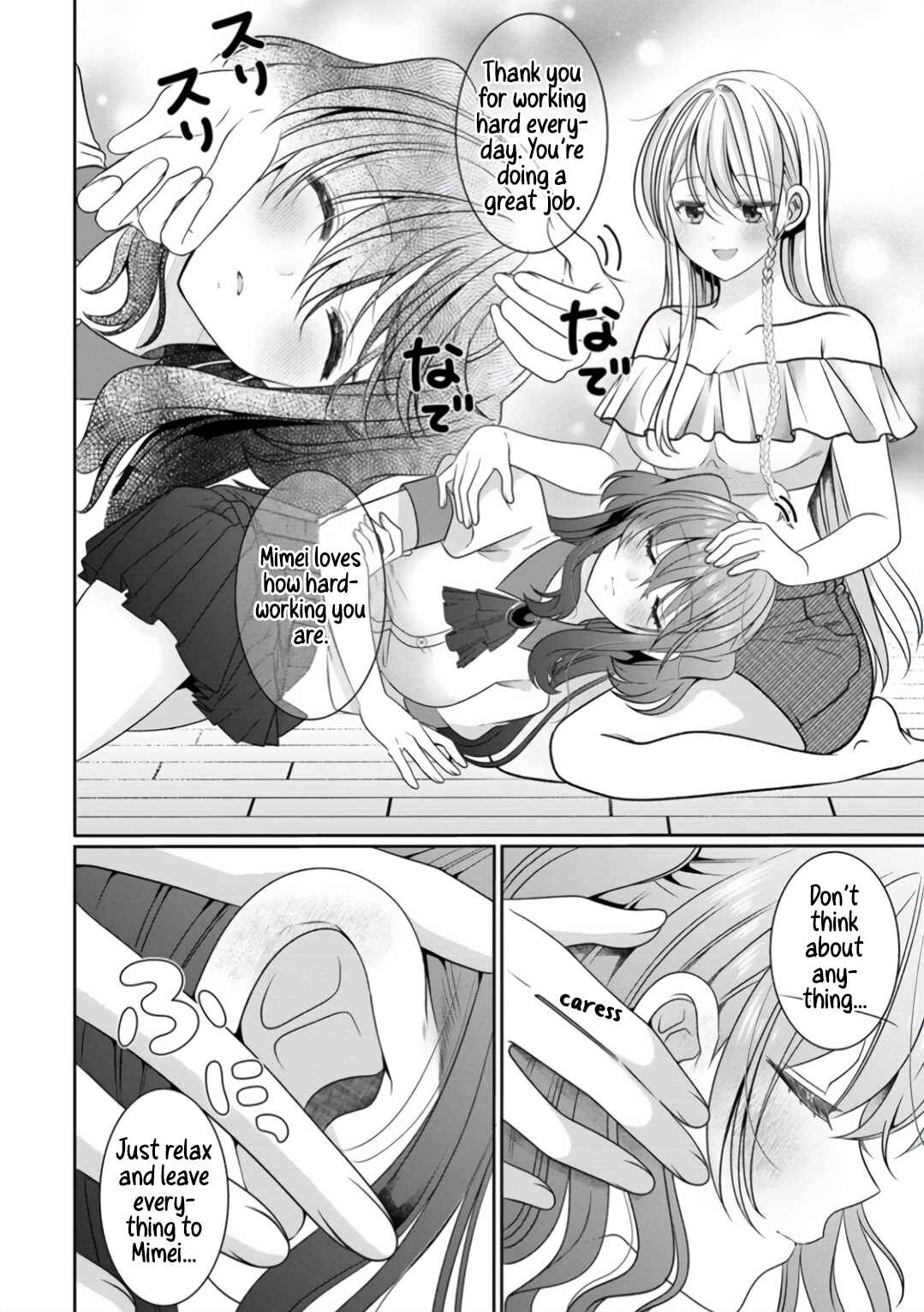 Page 18 Chapter 11 OL Vtuber to Oshi JK-chan