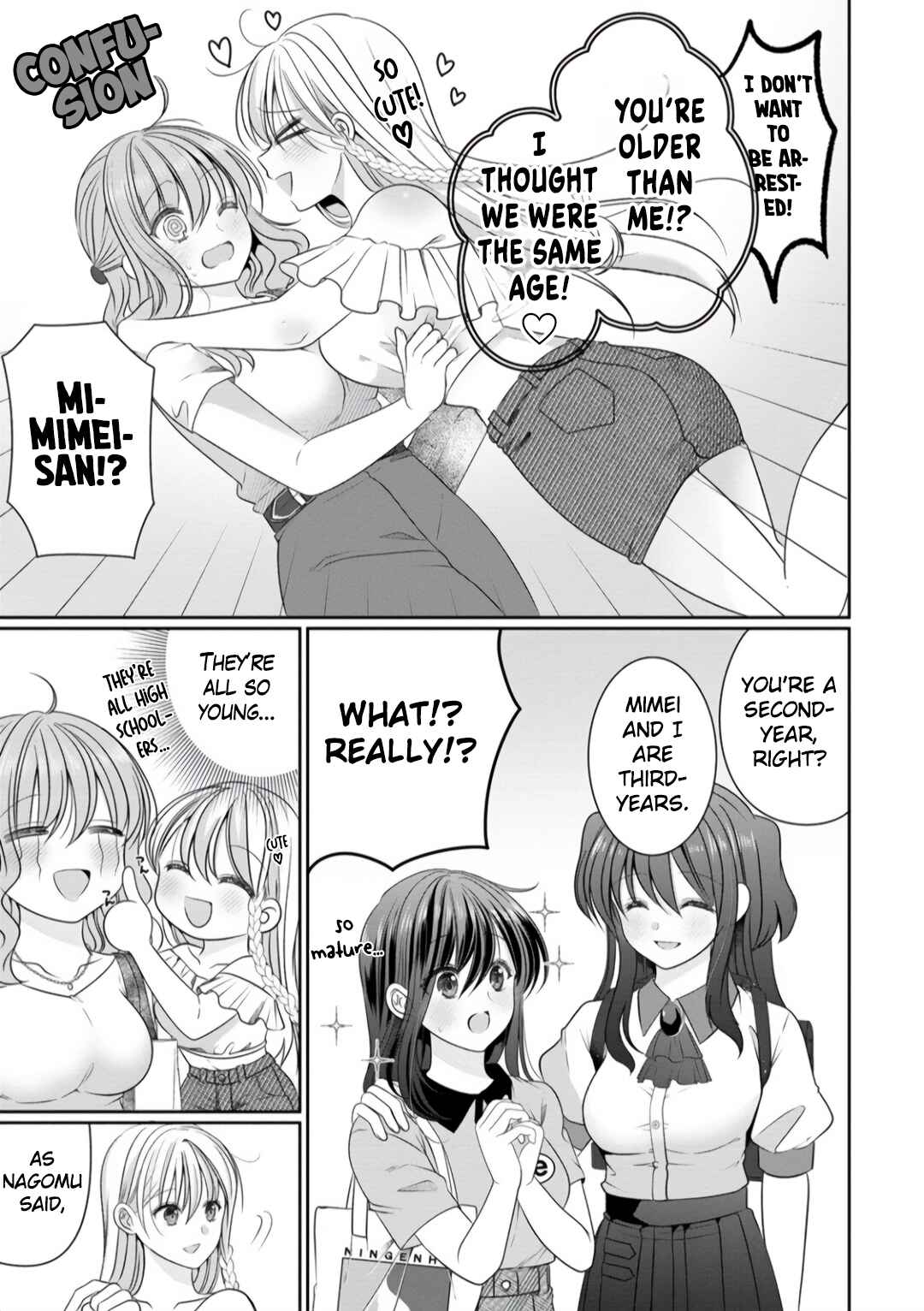 Page 7 Chapter 11 OL Vtuber to Oshi JK-chan