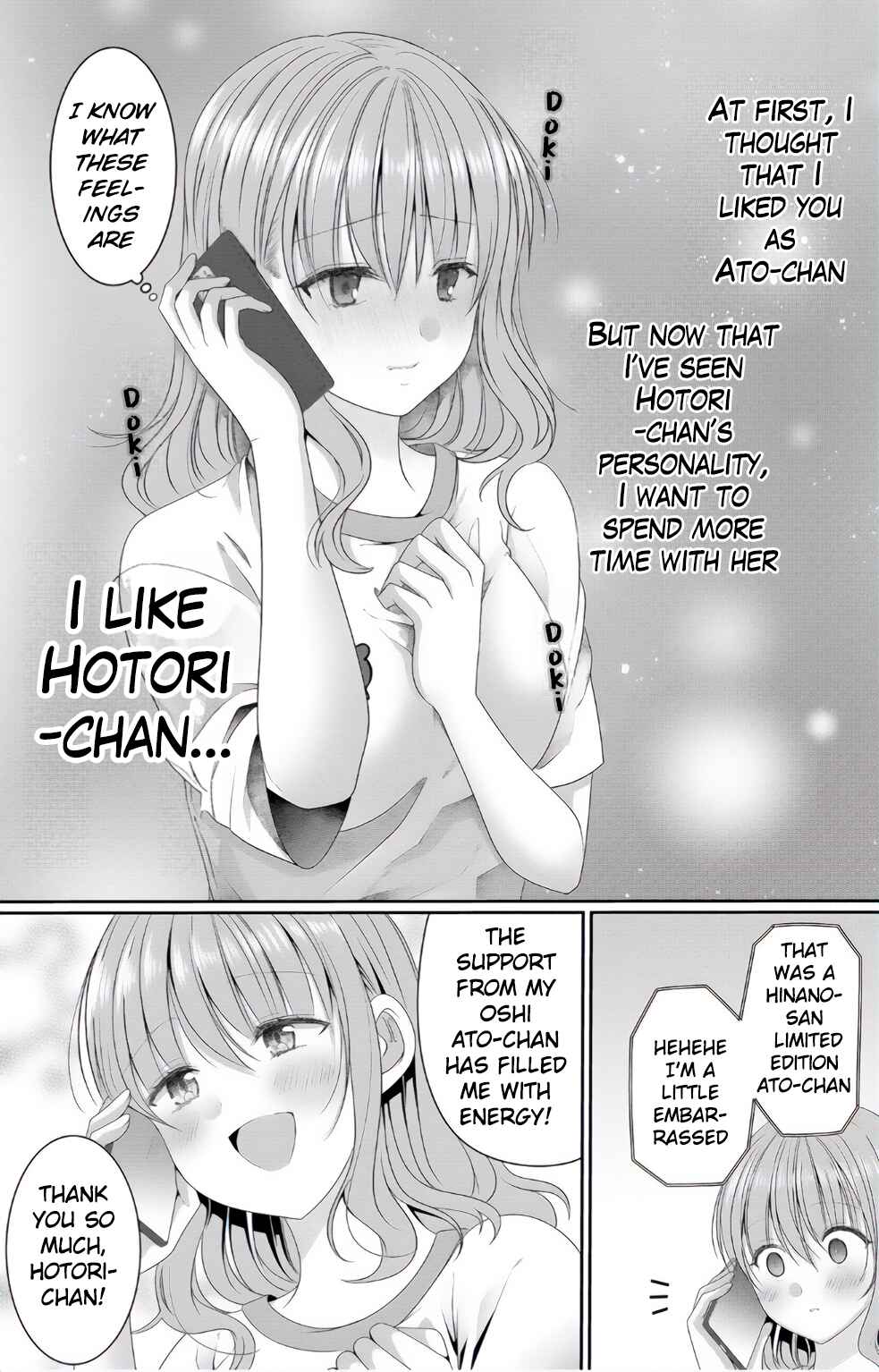 Page 18 Chapter 5 OL Vtuber to Oshi JK-chan