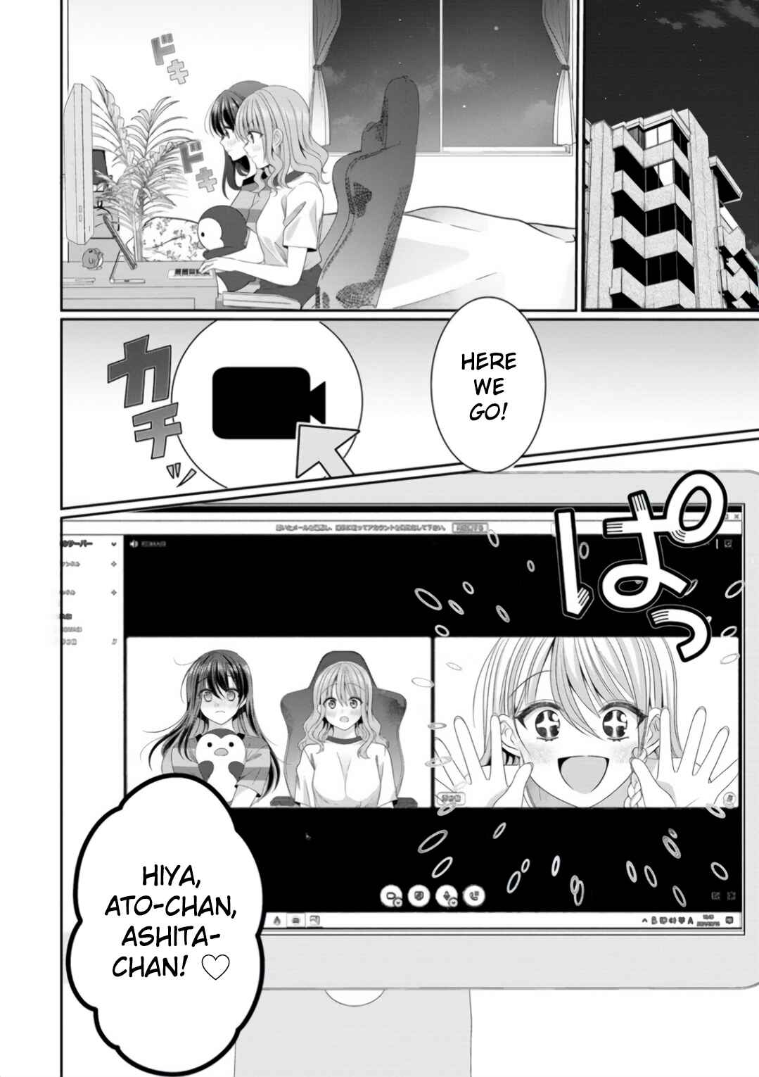 Page 8 Chapter 10 OL Vtuber to Oshi JK-chan
