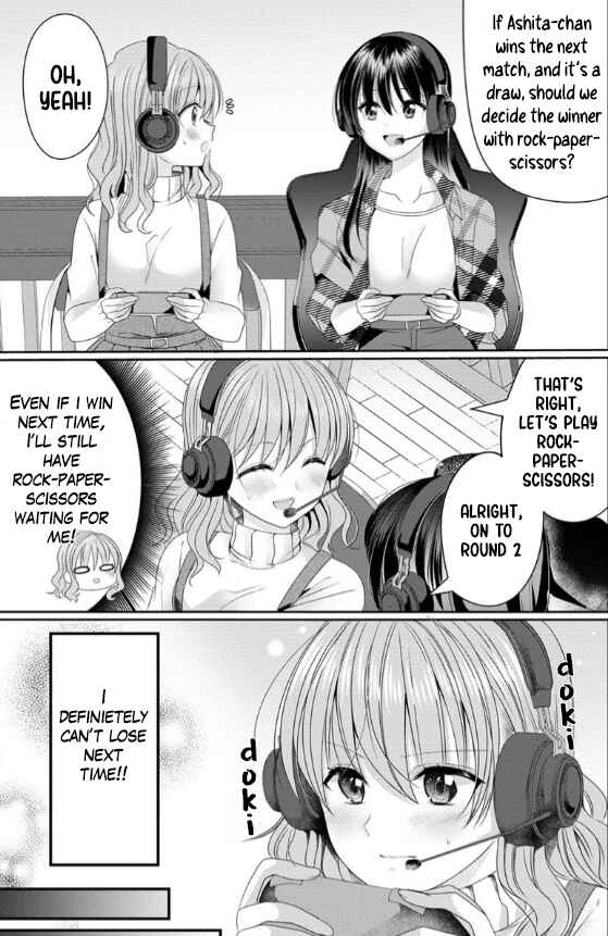 Page 25 Chapter 2 OL Vtuber to Oshi JK-chan